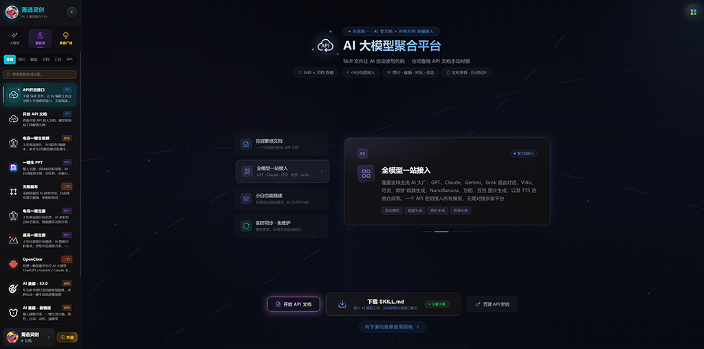 AI动漫漫剧系列交付效果